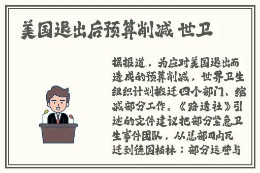 大雷肏**大狙